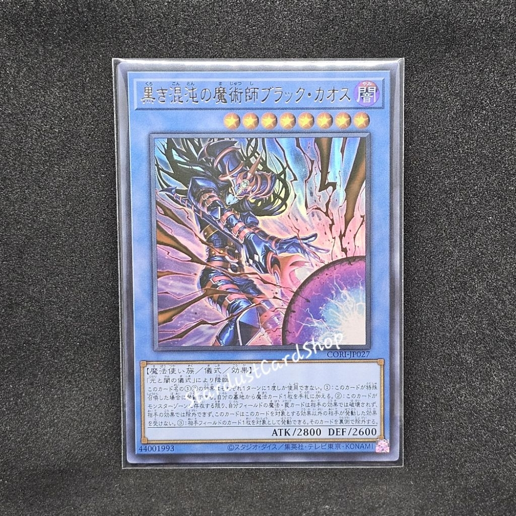 Black Chaos the Dark Chaos Magician [CORI-JP027] Yugioh ระดับ Ultra Rare (UR)