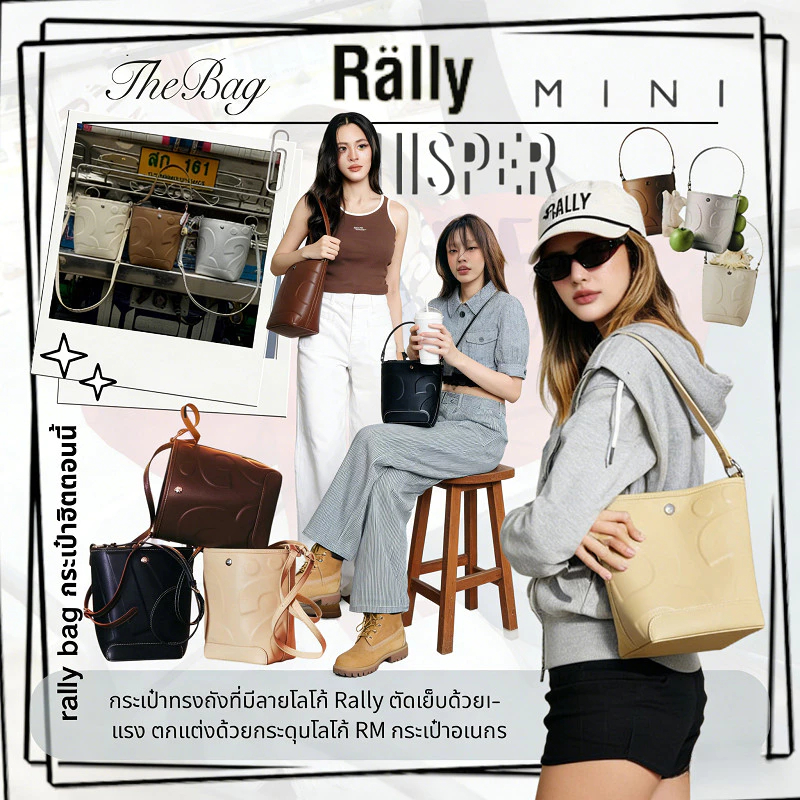 [พร้อมจัดส่ง] แท้ 100％ Rally The Bag Mini Whisper ของแท้ Rally กระเป๋า Rally Movement Bucket Bag Cro