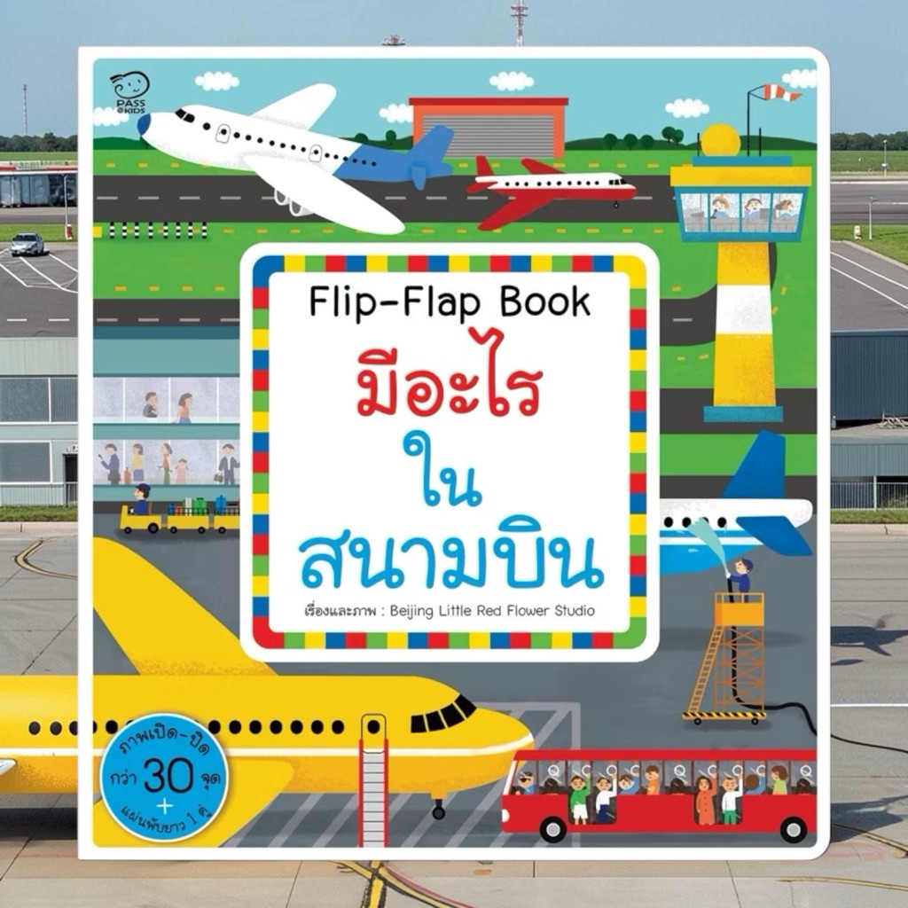 Thumbnail 6