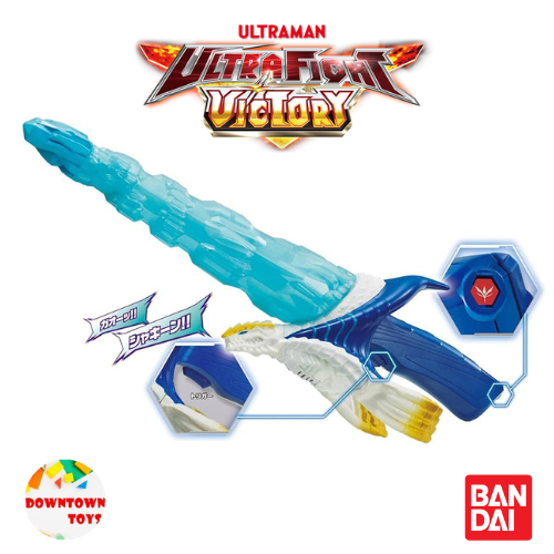 DX Shepherdon Saber อุลตร้าแมน วิคตอรี่ Ultraman Victory ของแท้ Bandai