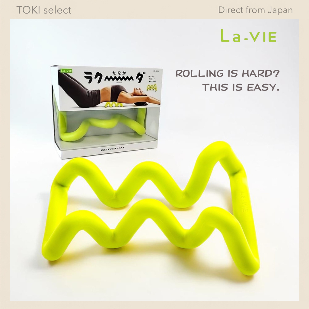 La-VIE Back Stretch Device Spine Relief Easy Muscle Recovery Posture Support Tool
