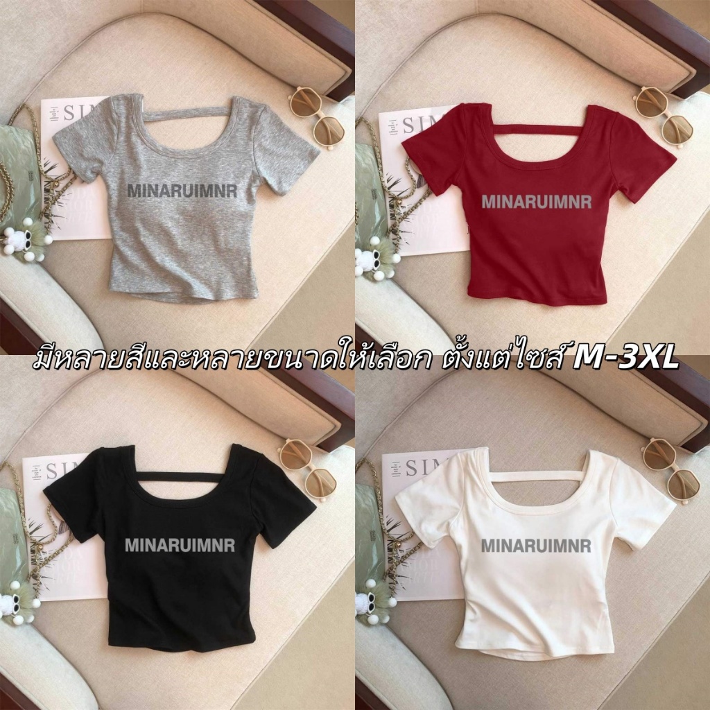 M-4XLเสื้อแฟชั่นสไตล์เกาหลีผู้หญิง มีหลายไซซ์ให้เลือก เสื้อยืดสาวอวบ เปลือยหลัง  หญิงเสื้อยืดฤดูร้อน  เก็บกระชับเอว ใส่ส
