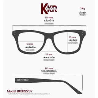 KKR EYEWEAR กรองแสงสีฟ้า BOX22207 เลนส์กรองแสงสีฟ้า ช่วยถนอมดวงตาจากแสงสีฟ้า ใส่ได้ทุกเพศ ทุกโอกาส มีบริการเก็บปลายทาง