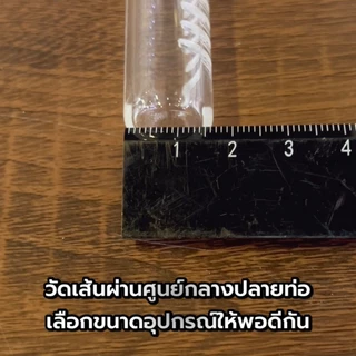 ฟองน้ำกันลูกกุ้ง ฟองน้ำกันกุ้ง ฟองน้ำเครื่องกรอง ฟองน้ำกันสิ่งสกปรก กรองแขวน กรองนอก ปั๊มน้ำ | บ้านไม้น้ำ🌿