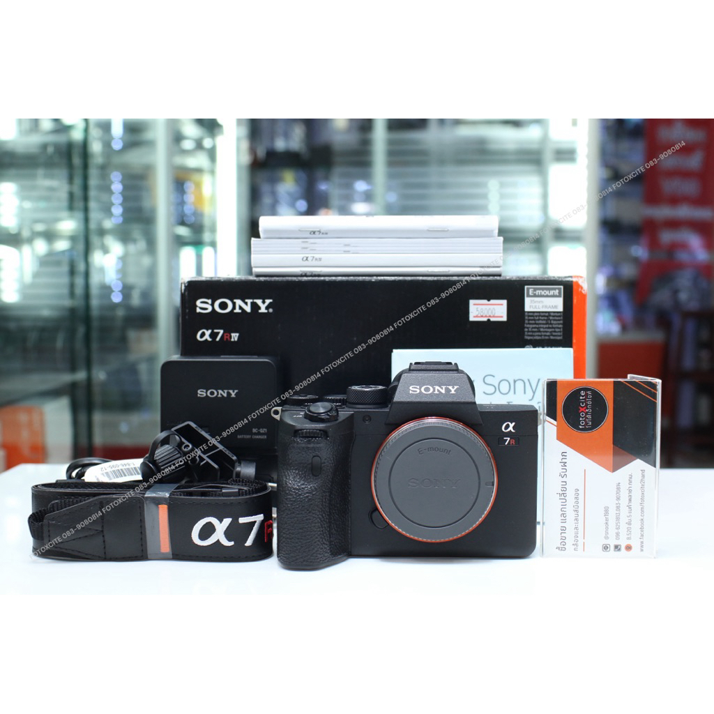 Sony A7R IV (Body Only)