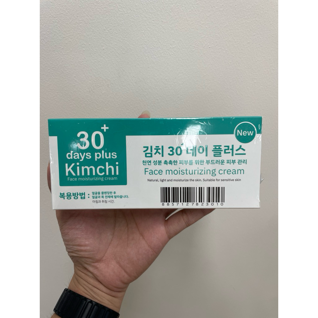 Kimchi Face Cream 30 Days Plus ครีมกิมจิ