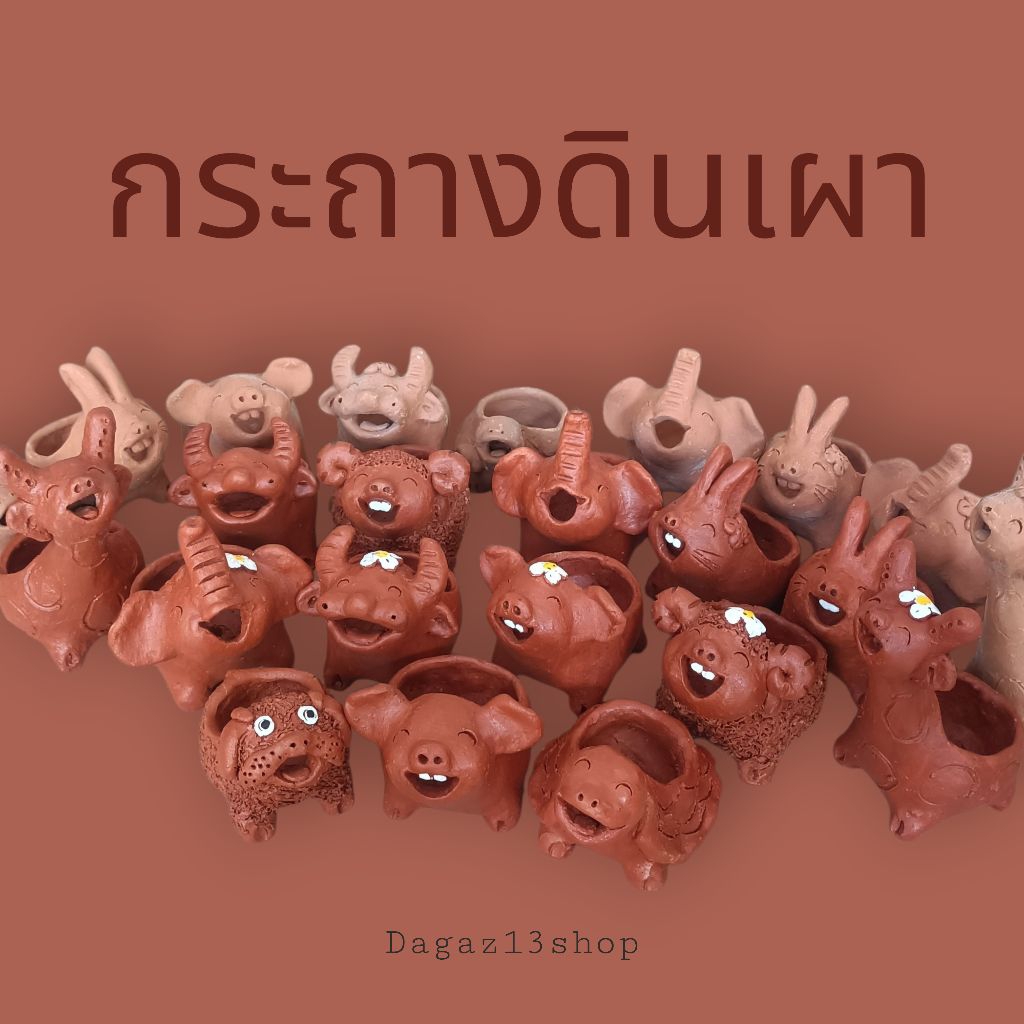 🔥กระถางดินเผากระถางต้นไม้ ปั้นมือทุกใบ (แต่ละตัวอาจไม่เหมือนกันเพราะปั้นมือต่อตัว)
