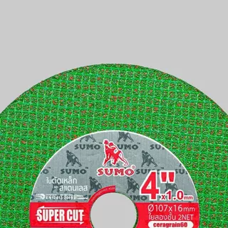 **(ยกลัง 400ใบ)** ใบตัด SUMO 4" Super Cut ใบตัดเหล็ก ซูโม่ sumo 4นิ้ว สีเขียว