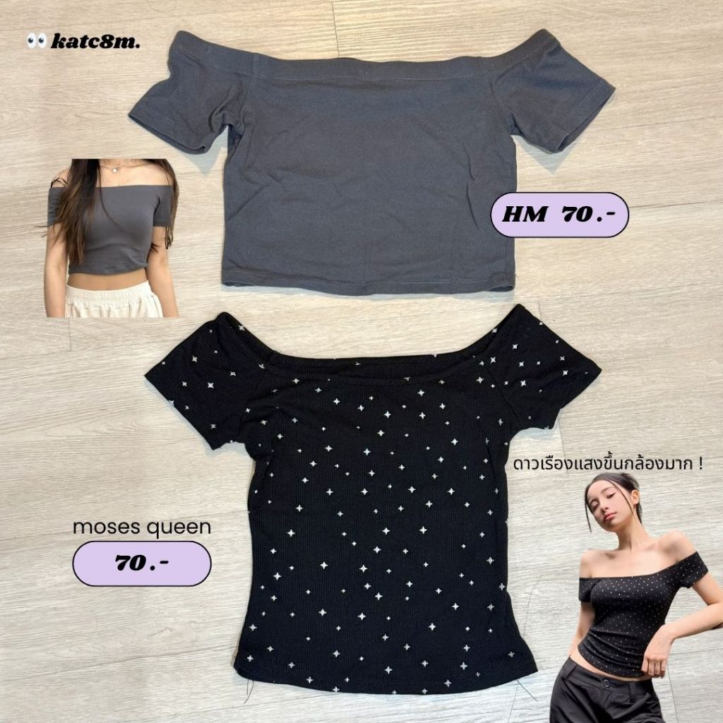 เสื้อปาดไหล่ HM , moses queen  [2nd hand]