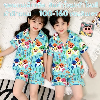 ราคาถูกที่สุดทั่วออนไลน์! ชุดนอนเด็กแขนสั้น ลายเจ้าหญิง ลายแมวKT 🐱 ผ้าฝ้ายนุ่มสบาย ขนาด 90-160 ซม.