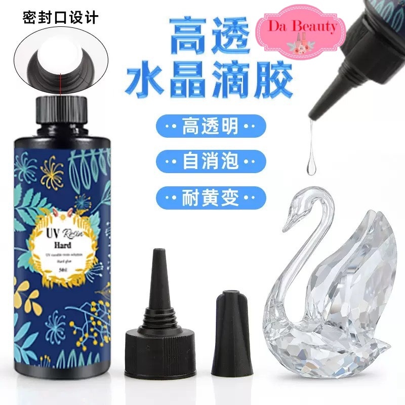 ยูวีเรซิ่น 500,1000กรัม ขนาดใหญ่ (UV Resin Hard) ชนิดแบบแข็ง เหมาะกับงานฝีมือ DIY ตกแต่งชิ้นงาน เคลือบเคส