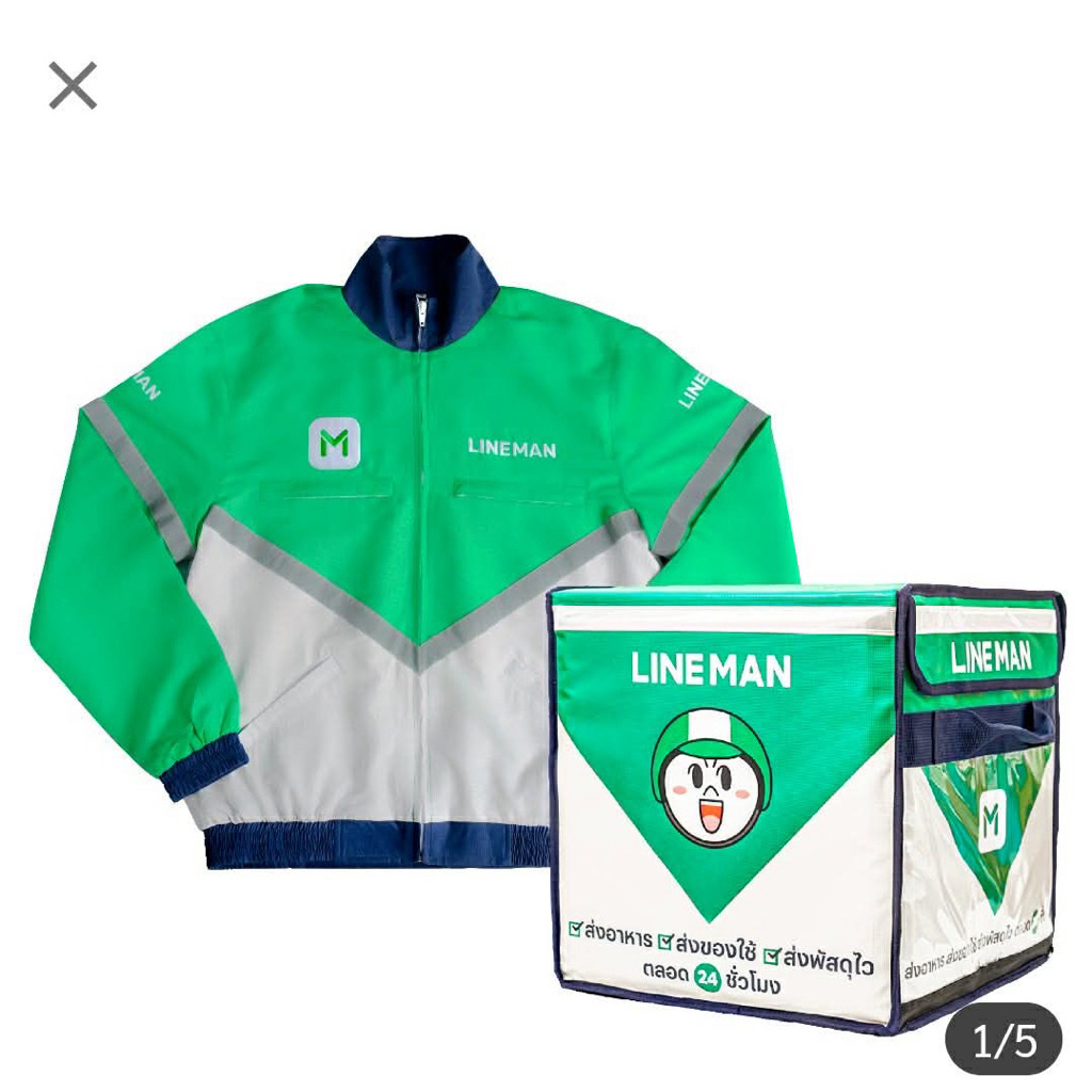 กระเป๋า ใหญ่พร้อม เสื้อเชิ้ต ไลน์แมน ครบเซ็ทพร้อมวิ่งงานไปกันต่อ
