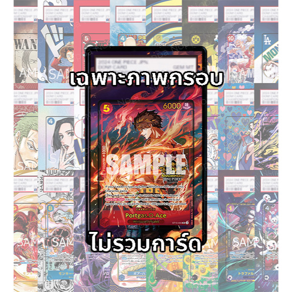 (อ่านเงื่อนไข/รายละเอียดก่อนซื้อ)FullArt: เอส Ace 3rd Aniversary JP ST15-005_p4 (เฉพาะภาพไม่รวมเคส)
