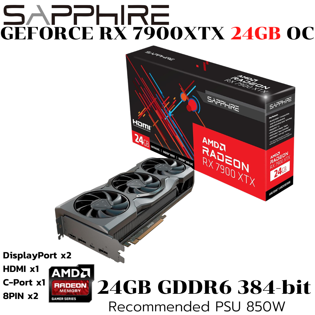 VGA (การ์ดแสดงผล) Sapphire RX 7900 XTX Triple Fan 20GB OC GDDR6