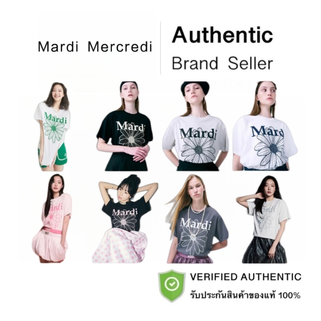Mardi Mercredi Tshirt Flowermardi (Gradation, Univ, BIJOU, Ring with Rock) ซักแล้วไม่ซีด ไม่ย้วยไม่ลอก