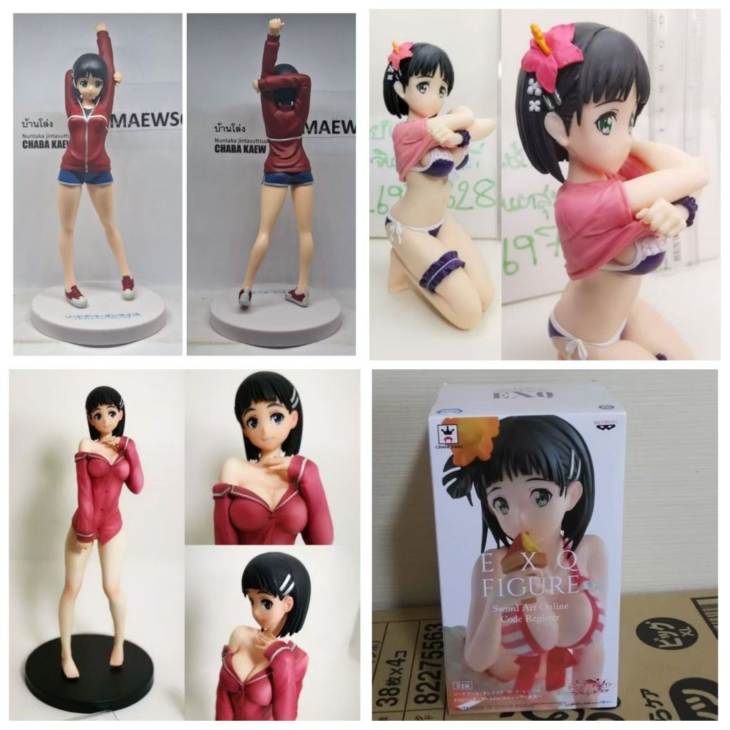 (แท้/มือ2)⭐Sword Art Online❤️Suguha Kirigaya Figure สึกุฮะ💙