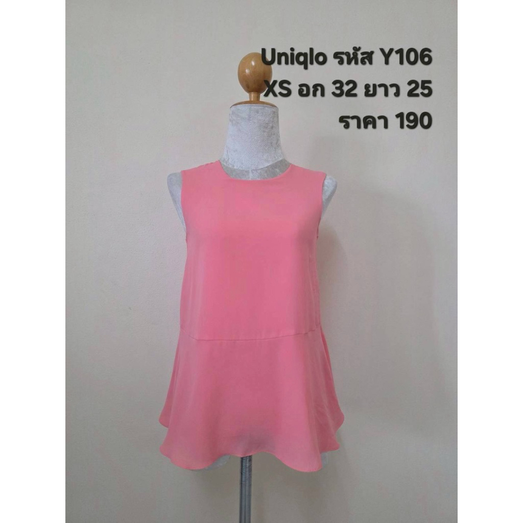 Y106 เสื้อ Uniqloสีชมพู