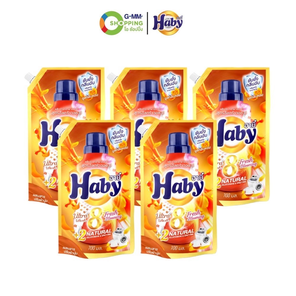 Haby ฮาบี้ น้ำยาซักผ้าสูตรเข้มข้น อัลตราวอช 8 เฟรชบูลมิ่ง 700 ml แพ็ค 5 #129450