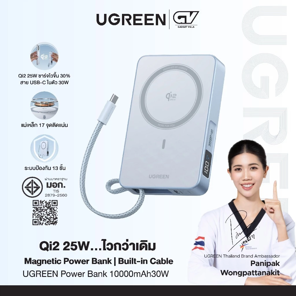 UGREEN Power Bank แบตสำรอง 10000mAh30W(2C) Magnetic Wireless Fast Charging Qi2.2 25W รุ่น 65958B