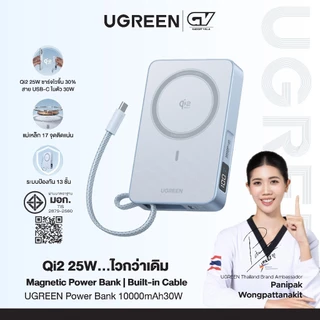UGREEN Power Bank แบตสำรอง 10000mAh30W(2C) Magnetic Wireless Fast Charging Qi2.2 25W รุ่น 65958B