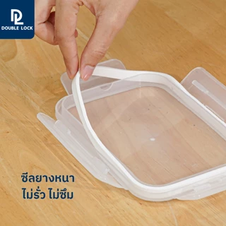 Double Lock กล่องใส่อาหาร Lunch Box พร้อมช้อน-ส้อมและที่เก็บในกล่อง รุ่น 1238