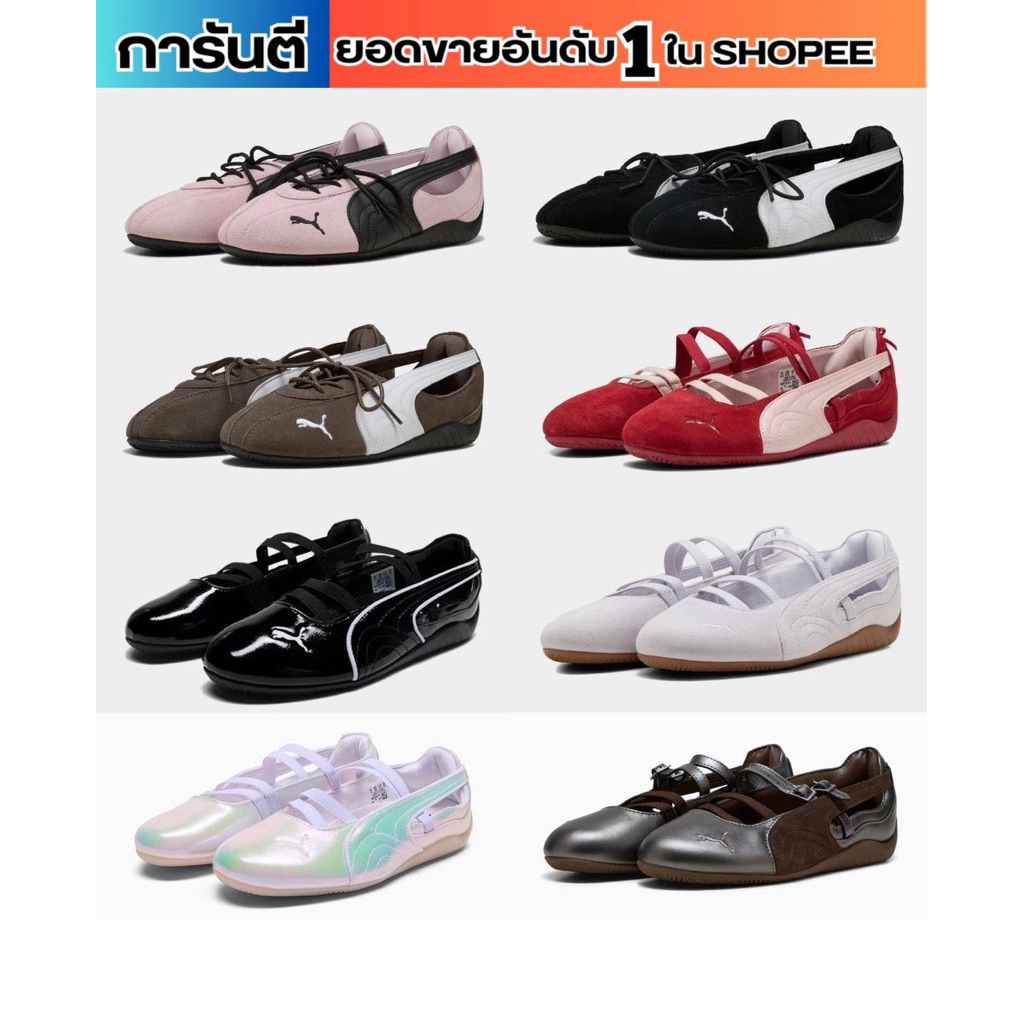 (พร้อมส่ง ของแท้ 100%)PUMA SPEEDCAT BALLET COLLECTION (ล้อตป้ายไทย)