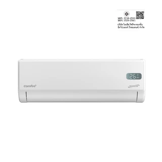 COMFEE นำเข้าโดย TOSHIBA เครื่องปรับอากาศ GUSTO SERIES ระบบ INVERTER เชื่อมต่อมือถือ สั่งการระยะไกลได้