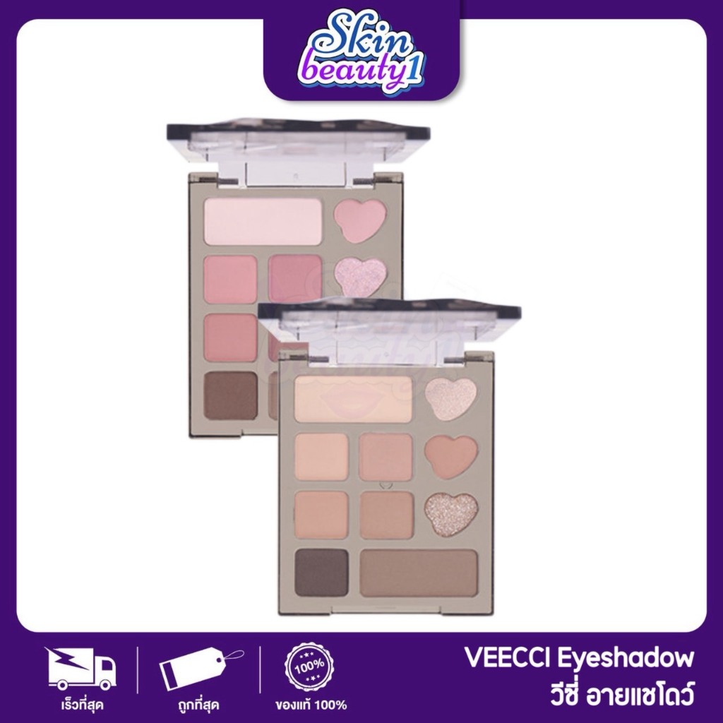 ((ME18 - 2 เฉดสี)) อายแชโดว์ VEECCI eyeshadow สิบสี เคลือบ ชิมเมอร์ ง่าย รอยเปื้อน อเนกประสงค์ แบบพกพา พาเลทตา 4.2 g.