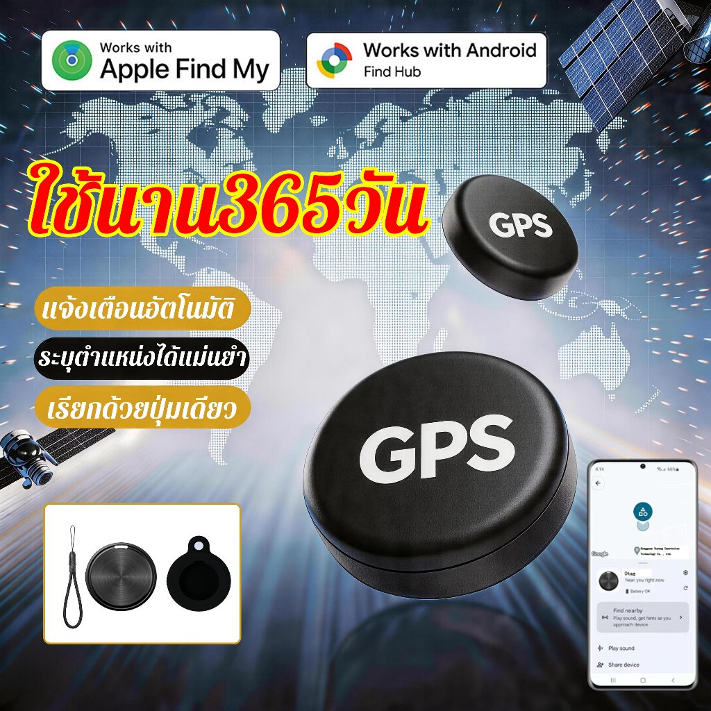 【กันน้ำ】อุปกรณ์ติดตาม GPS ใช้งานได้กับโทรศัพท์ Android ทุกรุ่น  ป้องกันการสูญเสีย เครื่องติดตามบลูทูธ จีพีเอสติดรถ