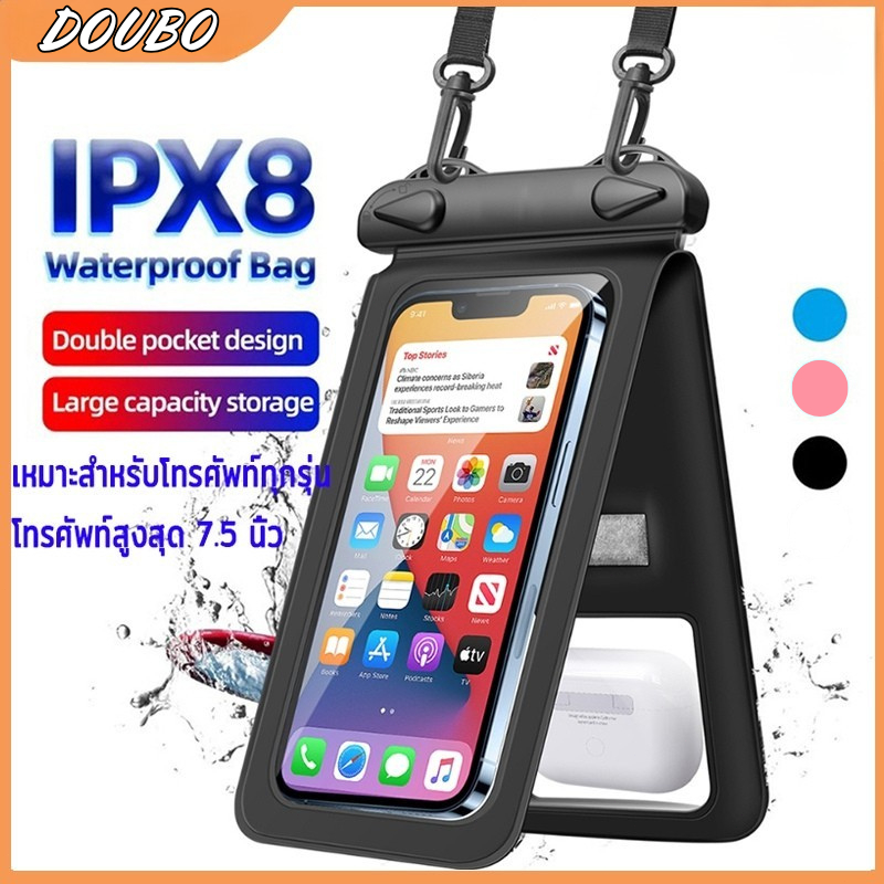 ซองกันน้ำมือถือ ซองกันน้ำ ซองโทรศัพท์ สงกรานต์ 4ชั้นกันน้ำ IPX8 ทัชสกรีนได้ซองดำน้ำ ใช้สงกรานต์ทะเล สระว่ายน้ำ