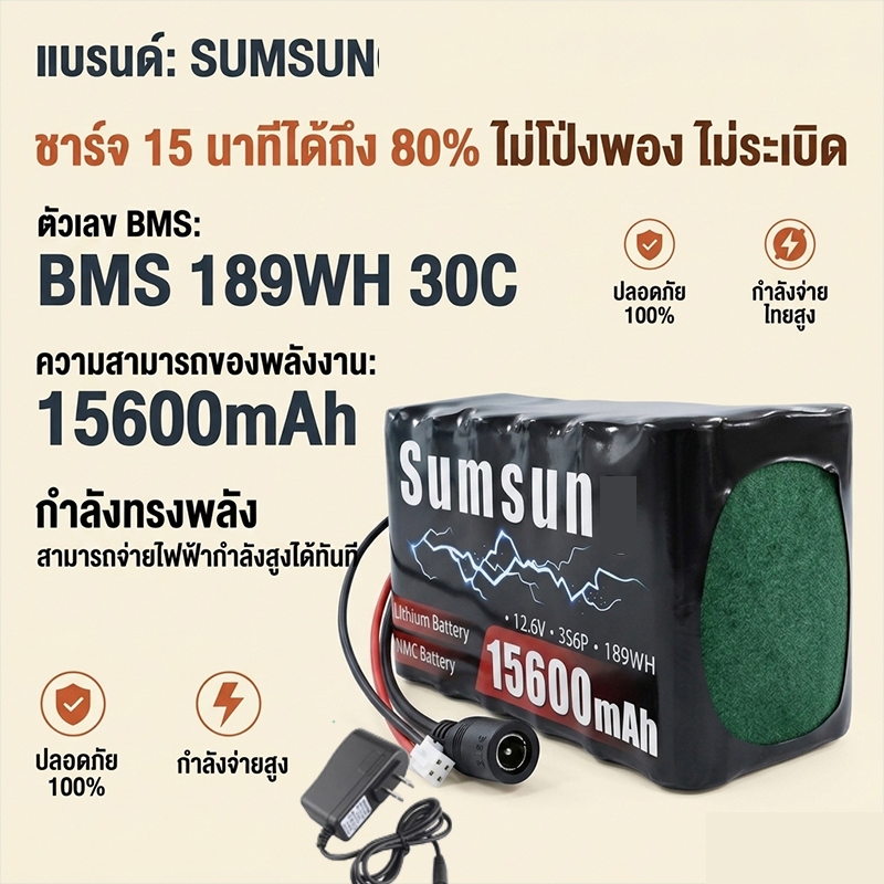 แบตเตอรี่ลิเธียม 12V แพ็คแบตเตอรี่ แบตเตอรี่18650 TOP1 แบตเตอรี่ลิเธียมไอออน แบตเตอรี่ลิเธียมไอออน12