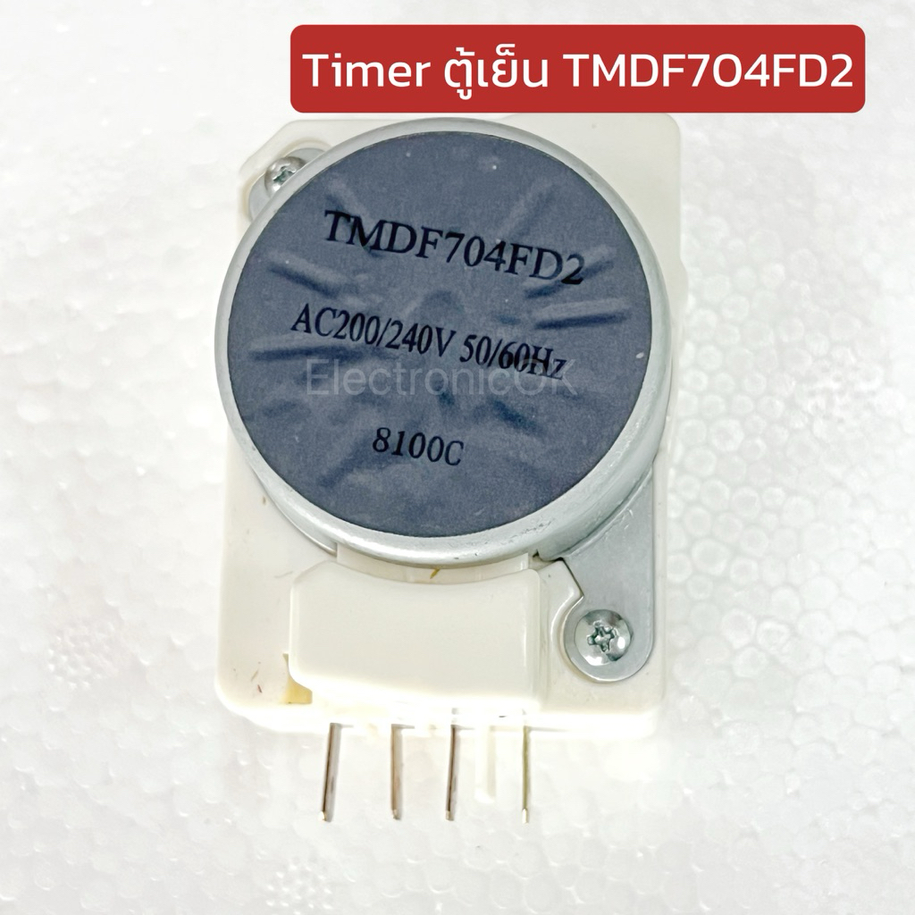 Timer นาฬิกาตู้เย็น TMDF704FD2