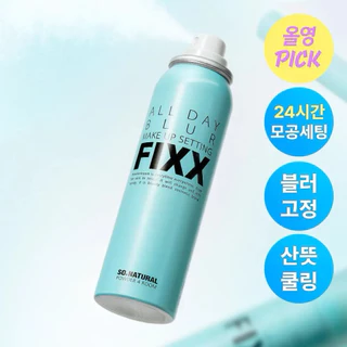 ˘พร้อมส่ง˘ SO.NATURAL ALL DAY BLUR MAKE UP SETTING 75ML สเปรย์เซทเมคอัพ