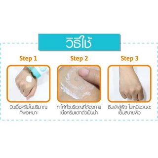 Cathy Doll กันแดดตัว สูตรเย็นสบายผิว Aqua Sun Non-Greasy Body Sun SPF50+ PA+++ 140ml