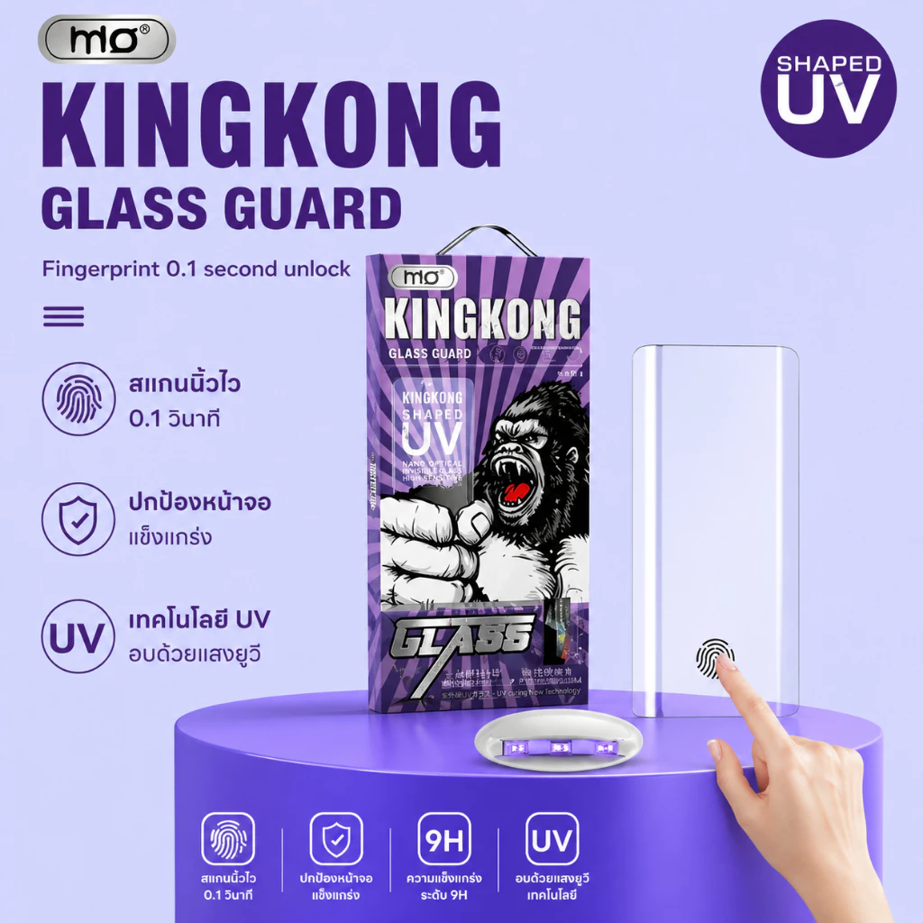 ฟิล์มกระจกUV จอโค้ง แสดงภาพคมชัด ปลดล็อกด้วยลายนิ้วมืออย่างรวดเร็ว สำหรับ S24utlra S23/22/21/20 Reno11 V30 V30PRO V25