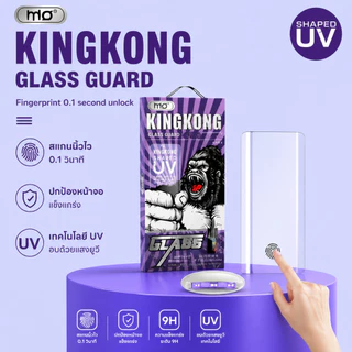 ฟิล์มกระจกUV จอโค้ง แสดงภาพคมชัด ปลดล็อกด้วยลายนิ้วมืออย่างรวดเร็ว สำหรับ S24utlra S23/22/21/20 Reno11 V30 V30PRO V25