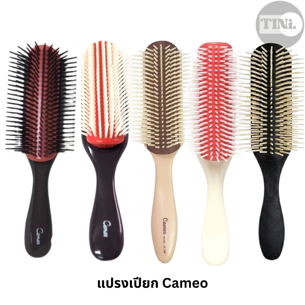 แปรงเปียก คามิโอ Cameo Wet Brush วัสดุทนทาน แข็งแรง