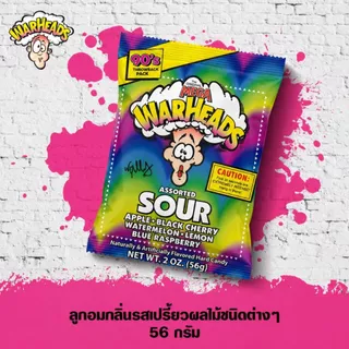 WARHEADS ลูกอมรสเปรี้ยวกลิ่นผลไม้ ชนิดต่างๆ (EXTREME SOUR HARD CANDY)