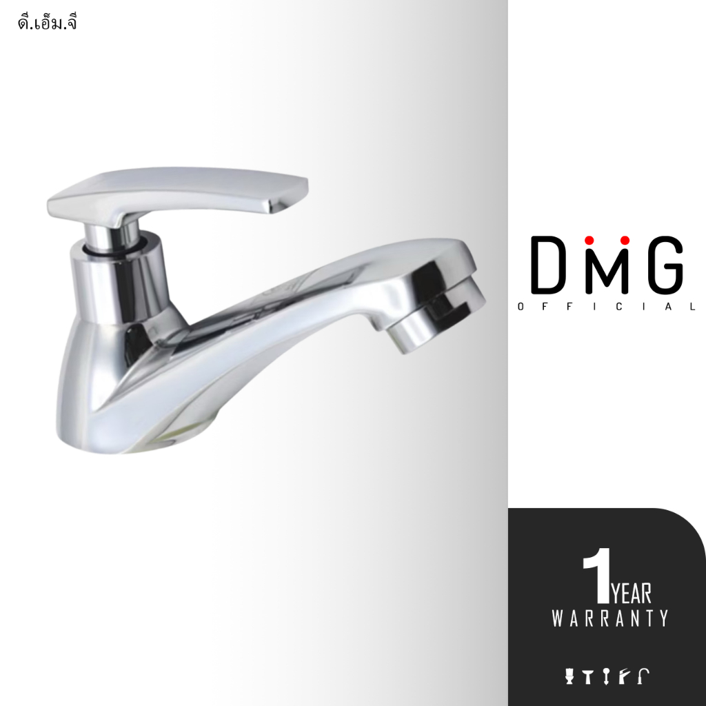 DONMARK ก๊อกน้ำ อ่างล้างหน้า ก้านปัด DONMARK รุ่น D-1108