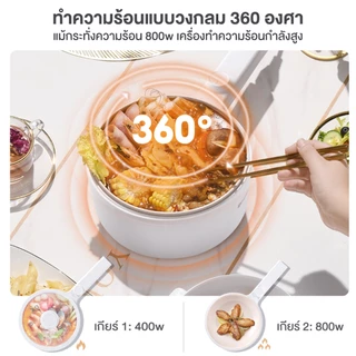 Simplus หม้อไฟฟ้า 2L หม้อกันติด สำหรับ 2-4 คน ปรับไฟ 2 ระดับ พร้อมซึ้งนึ่งหนา+ฟองน้ำล้างจาน DZGH009