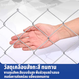 รับประกัน30 ปี!!! รั้วถักปม/รั้วตาข่าย (ยาว10m) ลวดตาข่ายถักปม รั้วเกษตร รั้วล้อมฟาร์ม ลวดตาข่าย ลวดตาข่ายถักปม