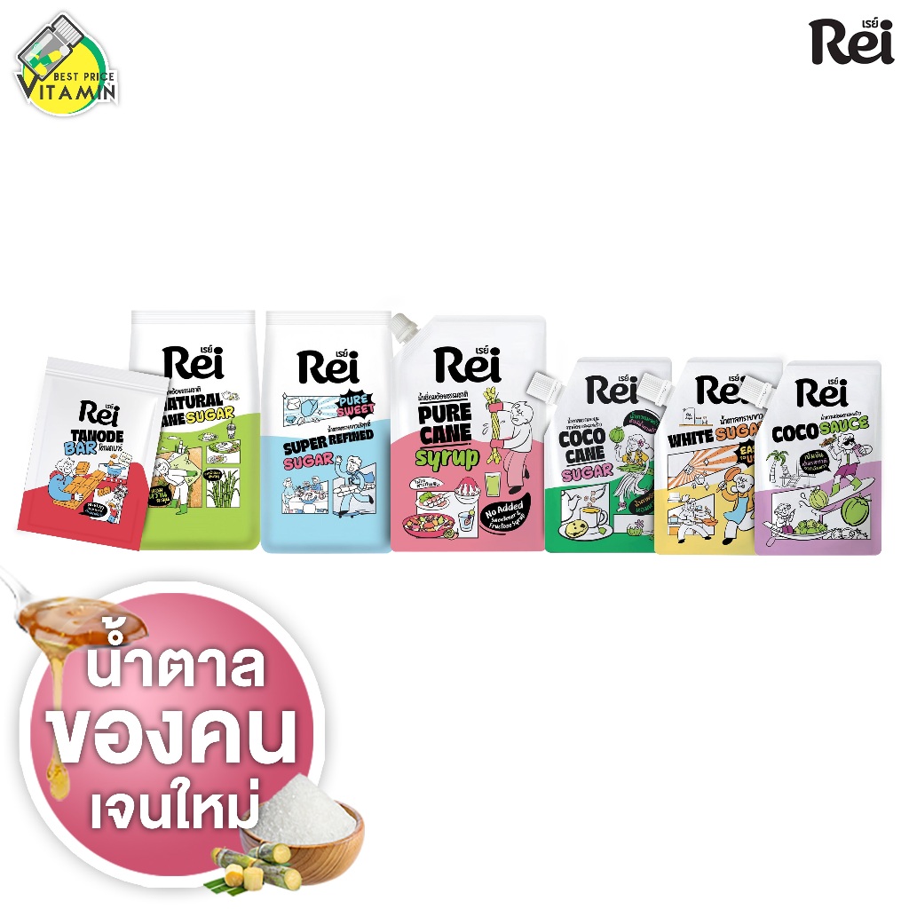 Rei Sugar/Sauce/Syrup เรย์ ชูช้า/ซอส/ไซรัป [สินค้ามีให้เลือก 7 แบบ] น้ำตาลทรายขาว ไซรัป น้ำตาลอ้อย โตนดบาร์ หวานธรรมชาติ