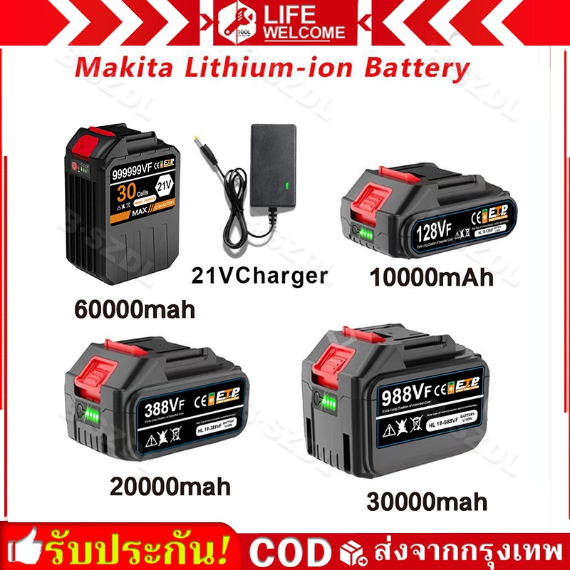 21V Makita แบตเตอรี่ลิเธียมความจุใหญ่ 10000mAh/40000mAh เข้ากันได้กับเครื่องมือไฟฟ้าส่วนใหญ่ในตลาด ใช้งานยาวนานและปลอดภั