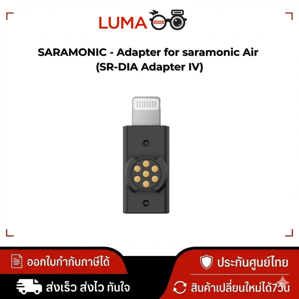 SARAMONIC - Adapter for saramonic Air (SR-DIA Adapter IV) (ใช้กับ Saramonic Ultra, Air, และ Mix เท่า