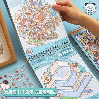 Tirado 9.0 ภูมิทัศน์สติกเกอร์คอลเลกชันเมืองนี้ Lattice Room Series 3D Miniature ฉาก diy สติกเกอร์