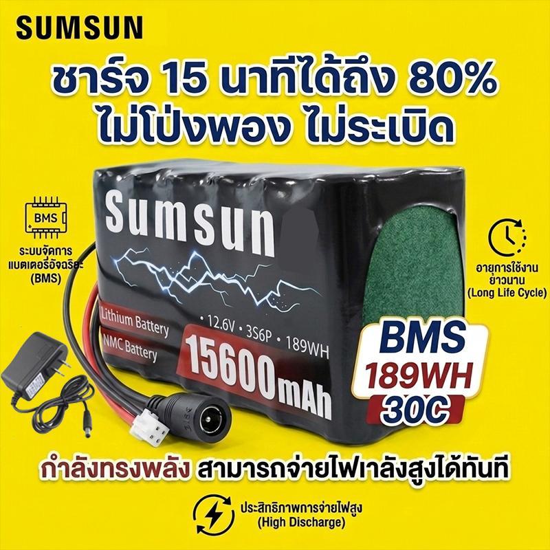 แบตเตอรี่ลิเธียม12V  แบตเตอรี่ลิเธียมไอออน12v FREE  แบตเตอรี่ลิเธียมไอออน  แบตเตอรี่ 18650 แบตลิเธีย