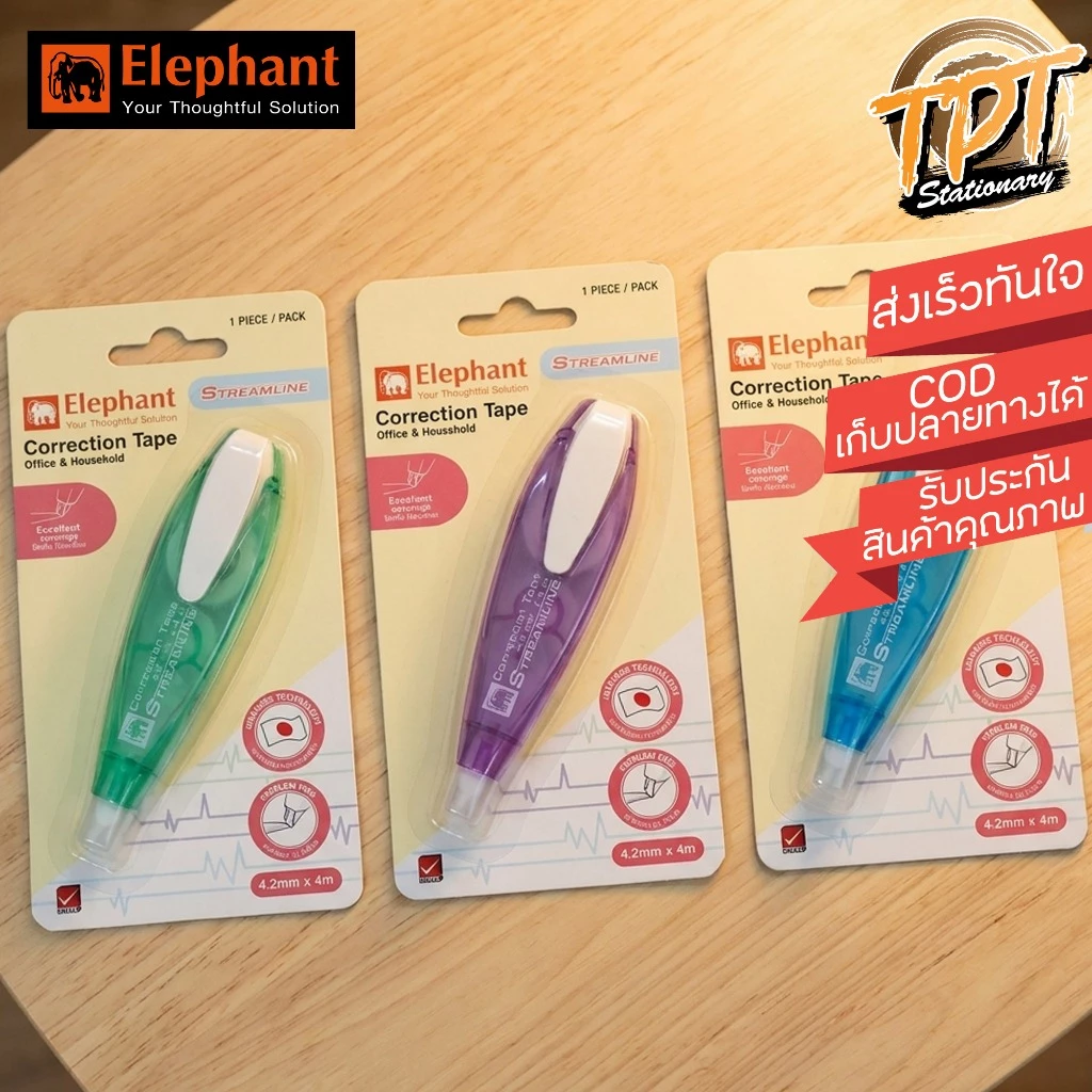 [1อัน] เทปลบคำผิด ตราช้าง Elephant Streamline หน้าเทป 4.2 มม. ยาว 4 ม.