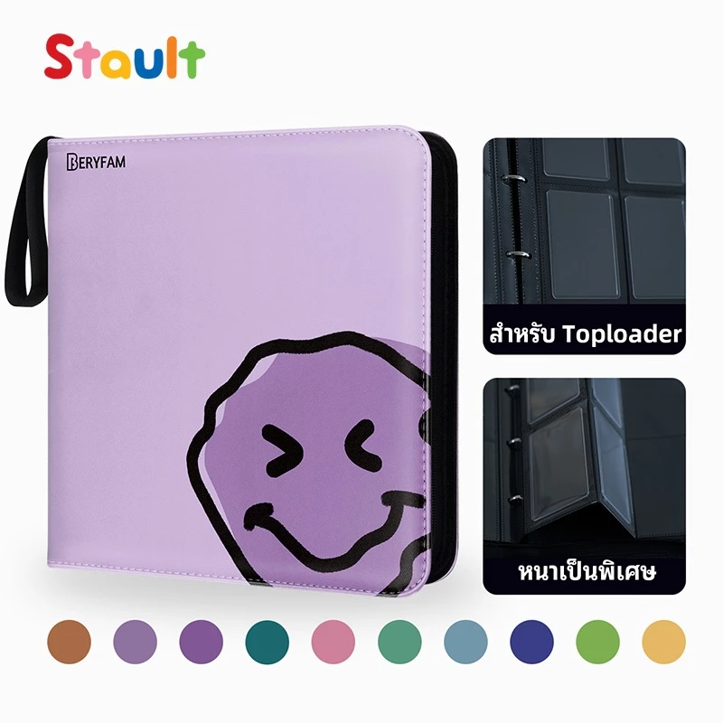 240 ช่อง BERYFAM อัลบั้มท็อปโหลดเดอร์ แผ่นด้านในสีดำ ปกPU สำหรับโฟโต้การ์ด KPOP โปเกมอน วันพีซ นารูโตะ Lorcana Blueberry