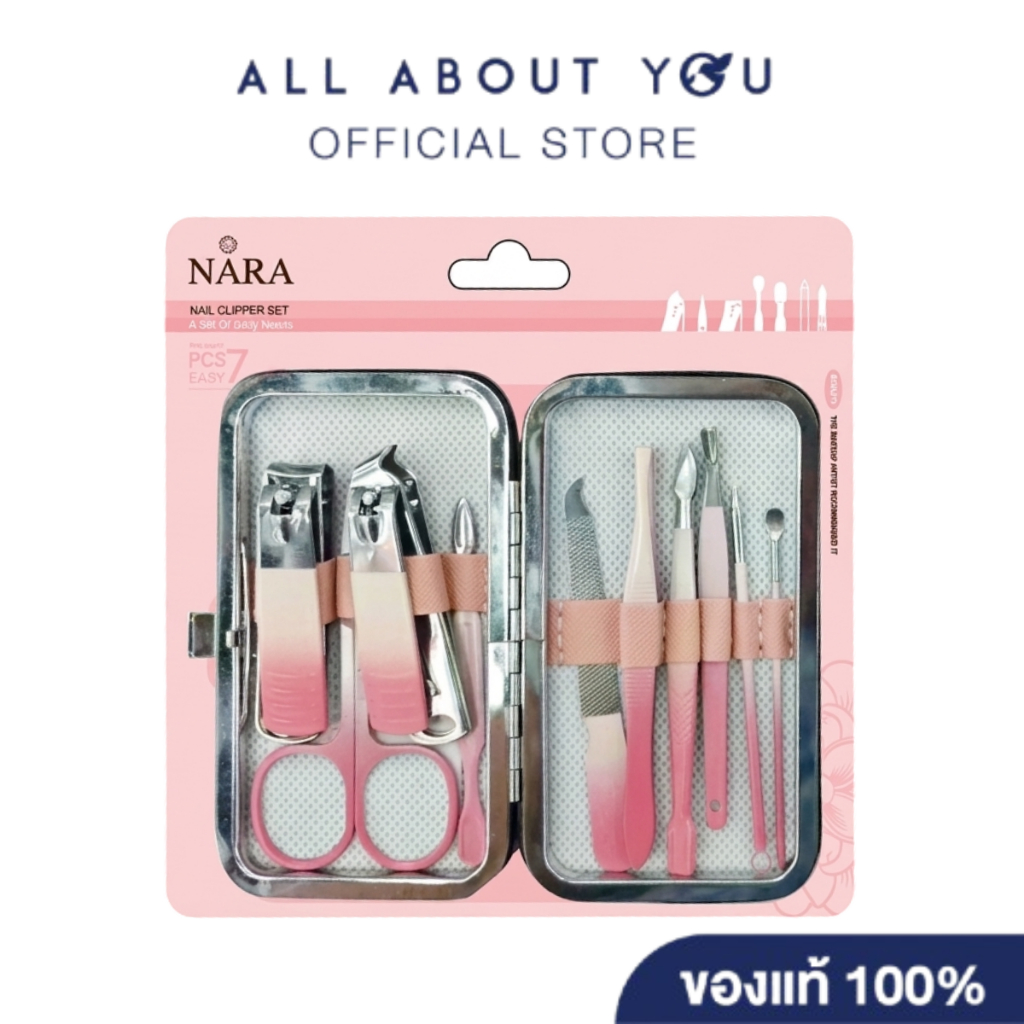 NARA NAIL CLIPPER SET NO.YP825 ชุดกรรไกรตัดเล็บ