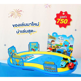 ชุดรางรถแข่งขันสู่ชัยนะ